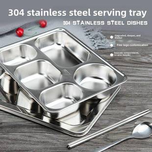 304不锈钢餐盘方形四格五格快餐盘成人学生食堂加厚餐盒分格饭盒