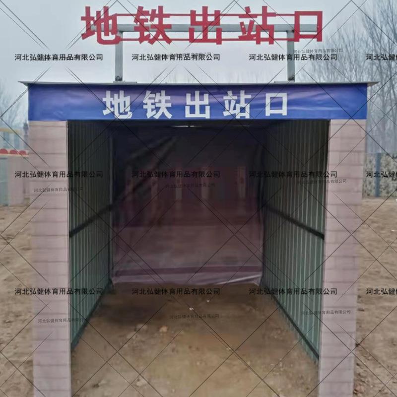 模拟街区监区可拆装实战演练勤务训练场场地器材组合式模拟街区