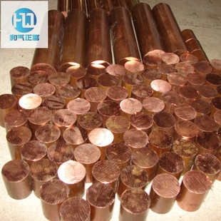 供应铬锆铜多少钱一公斤C18150铬锆铜棒C18150铬锆铜板中厚板切割