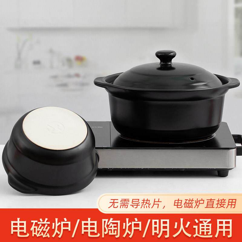 电磁炉专用砂锅米线麻辣烫陶瓷煲汤炖锅商用明火耐高温平底砂锅煲