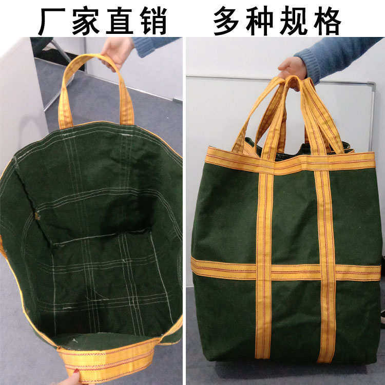 批发加厚帆布吨袋2吨1.5吨包袋风电专用吊物袋集装袋工业袋带封口图片