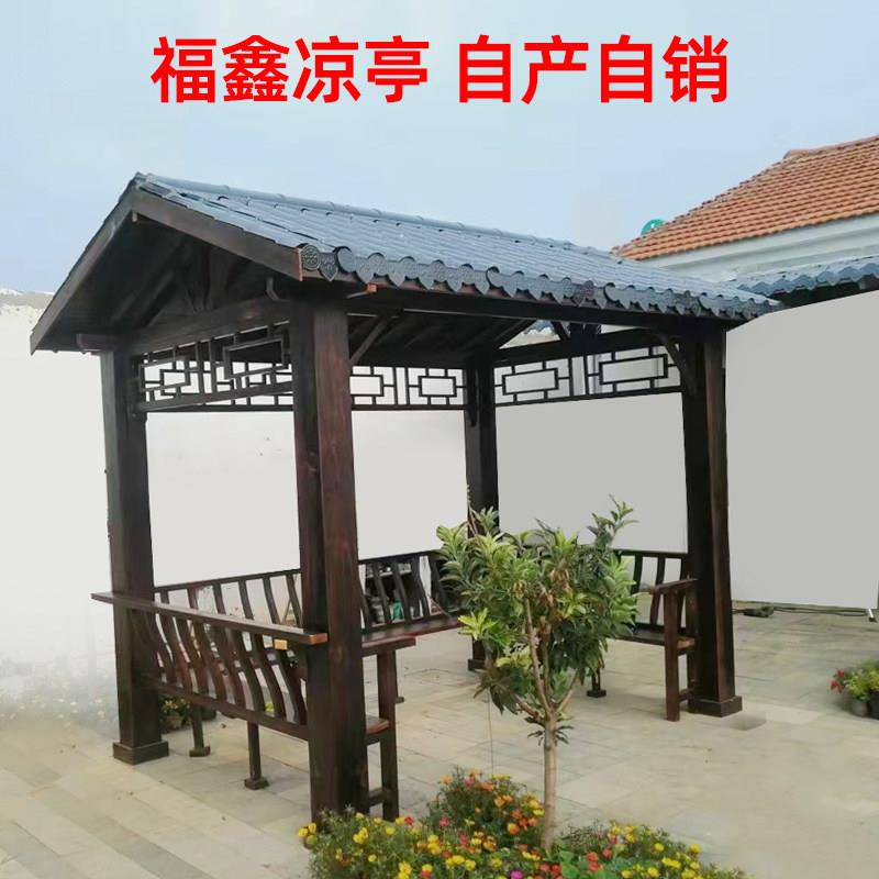 户外防腐实木亭子别墅花园新中式休闲亭庭院休闲凉亭农家小院亭子
