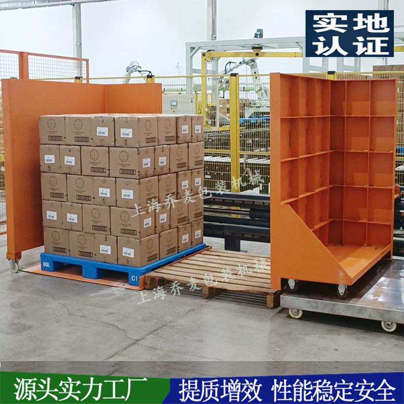物流仓库自动托盘更换机塑料/木托卡板转换机器平推移动式供
