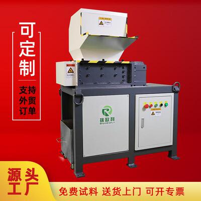 不锈钢小型金属侧头式撕碎机废弃木材撕碎机建筑垃圾废砖块破碎机