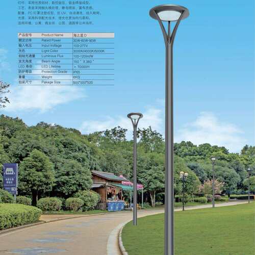 皇广景观灯-海之蓝 D30W60W90W校园公园小区工厂生产安装