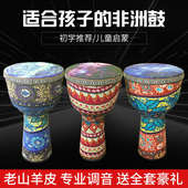 非洲鼓丽江8寸10寸PVC手拍鼓乐器云南儿童幼儿园初学者入门级手鼓