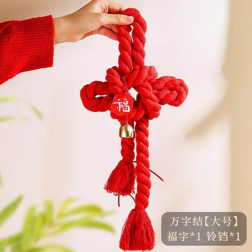 中国结新房挂件挂饰节日装扮用品