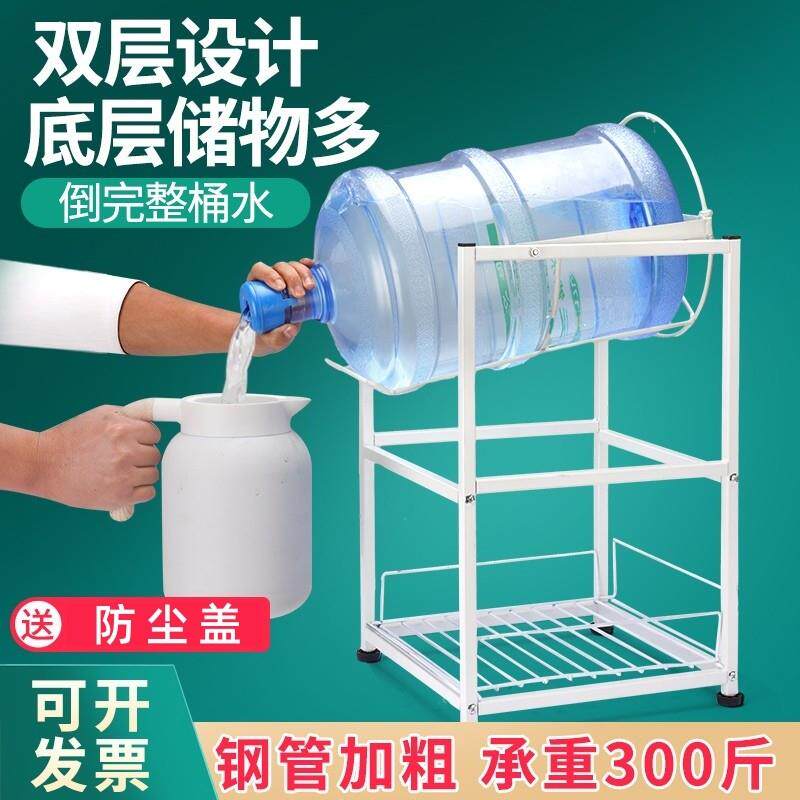 桶装水倒置架加高支架压水饮水机台式倒立倒水取水器大桶水出水器