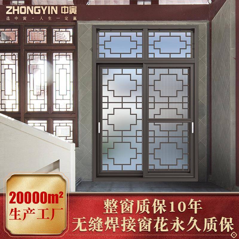 新中式铝合金仿古推拉门中式建筑仿古门窗铝合金边框二轨推拉门