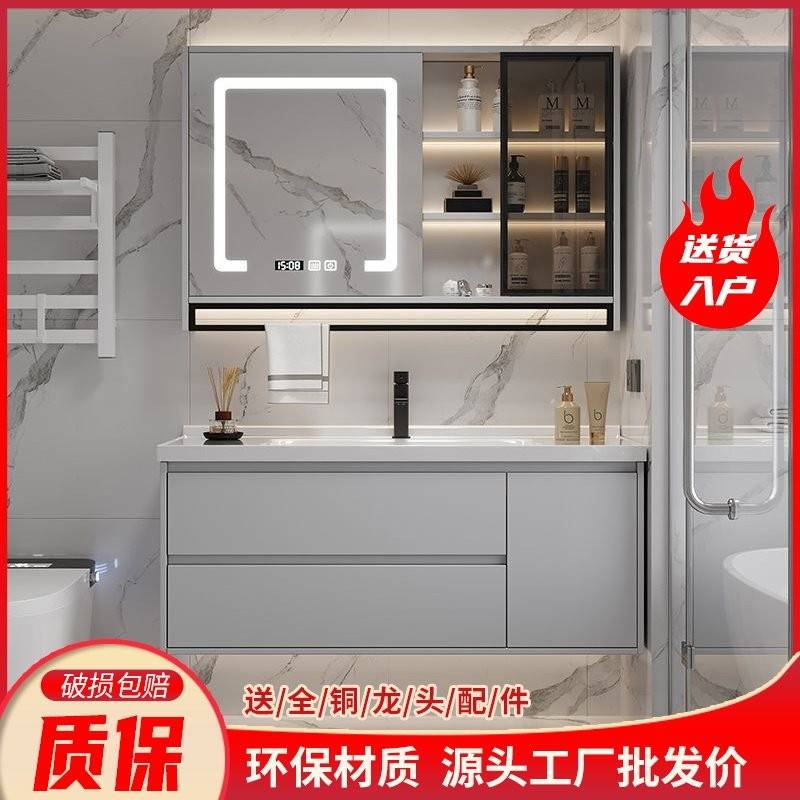 浴室柜陶瓷一体盆洗手洗脸台盆柜组合现代新款化妆室浴柜洗漱台