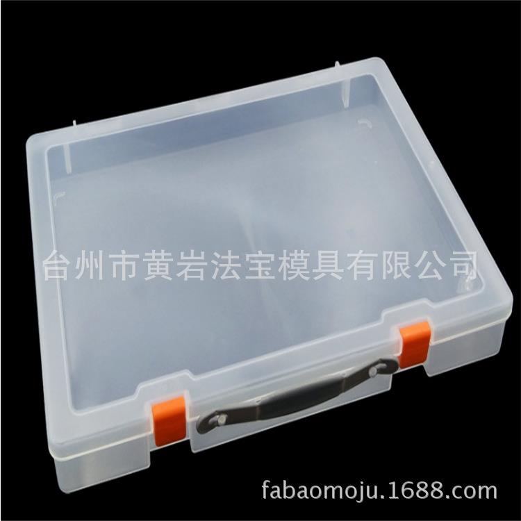 长方形塑料盒透明手提盒有盖产品包装盒乐高零件盒塑料模具