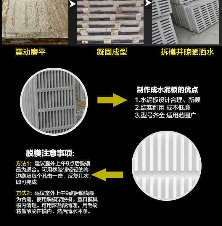 товар из китая 加厚塑料猪牛羊用漏粪板模具水泥制品板模具羊舍漏粪地板水泥羊床