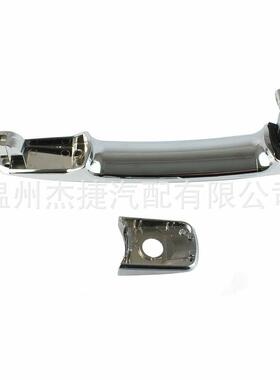 适用尼桑英菲尼迪外部拉手80640-CA01280645-CA00080646-CA000
