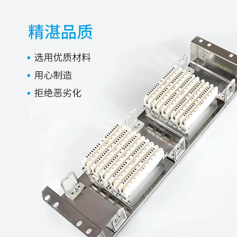 HAILE海乐 VDF电话配线架 100对100回路语音配线架机架式科隆模块