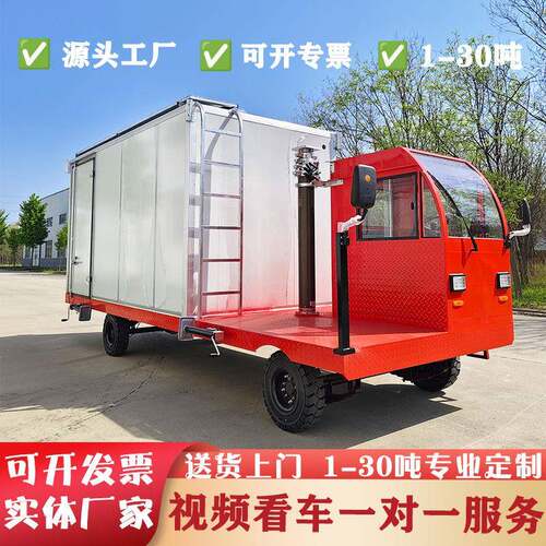 电动平板搬运车厂区拉货车矿区使用太阳能板车可拉钢材的平板车