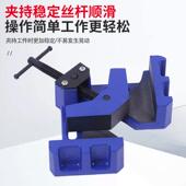直夹固定夹蓝角色575单手柄快速位定夹焊接固定加紧器合金直角铝