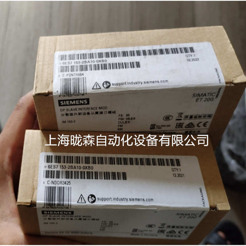 6ES7153-2BA10-0XB0/2BA01/2BA02/1AA03 ET200M IM 153-2接口模块