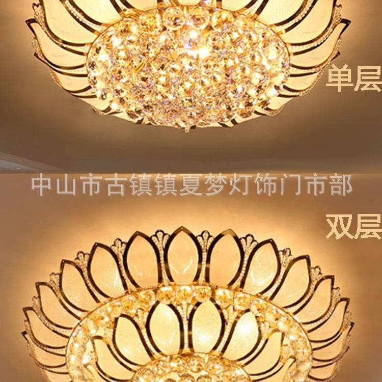 别墅客厅卧室水晶吸顶灯大堂宫殿圆形莲花灯家用现代轻奢房间LED