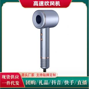 厂家批发电吹风家用蓝光冷热风大功率无扇叶吹风机抖音代发