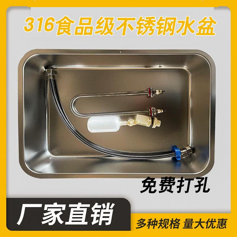 孵化机全自动加湿系统316食品级不锈钢盆孵化器加湿器加湿管水槽
