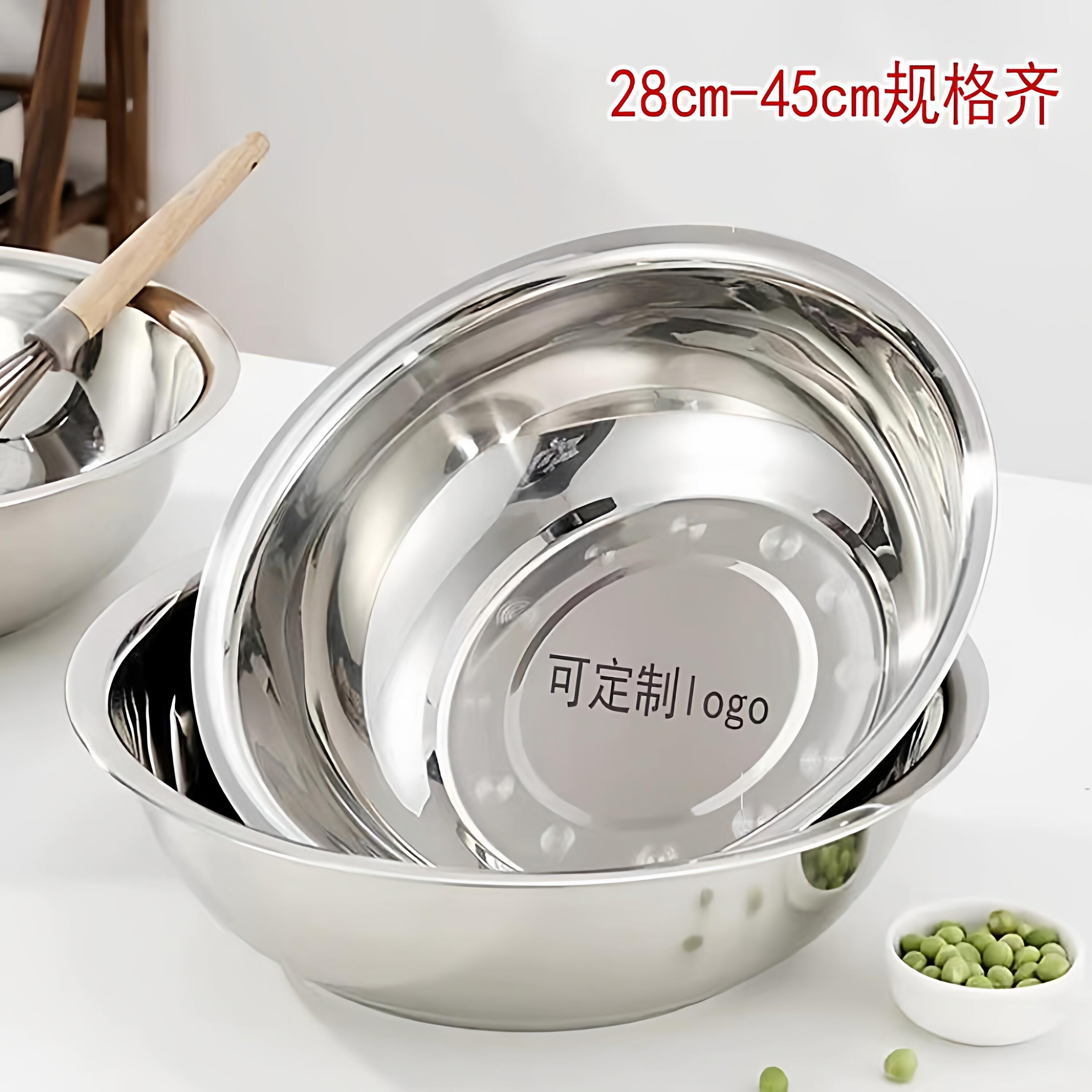 不锈钢盆和面盆圆形盆厨房家用加厚盆菜盆烘焙打蛋盆洗菜盆洗脸盆