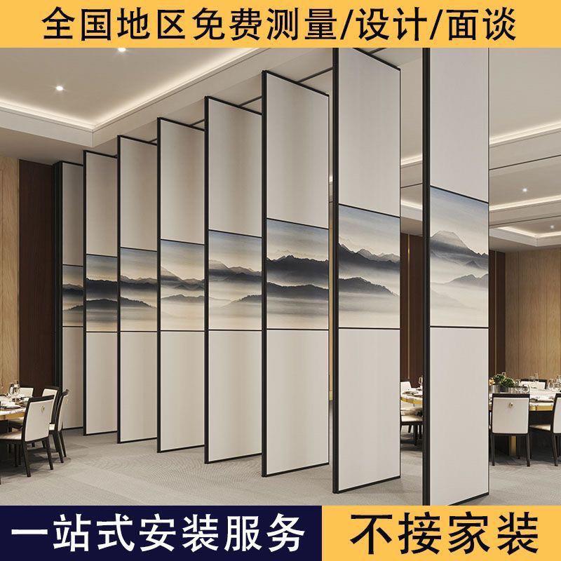 酒店移动隔断墙饭店包厢宴会厅办公会议室吊轮活动隔断折叠屏风门