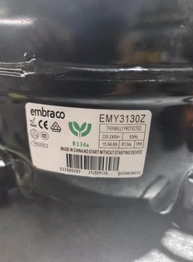 恩布拉科EMS6170Z EMT6170Z EMY3130Z EMTE6187Z冰箱制冷压缩机