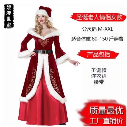高档圣诞节服装成人主出服c演os装扮服饰圣女诞题衣服套装裙子酒