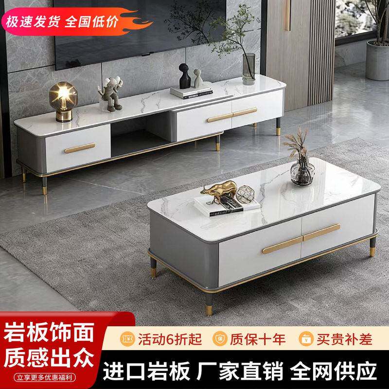实木电视柜客厅茶几电视柜组合边柜可伸缩2026新款岩板落地储物柜
