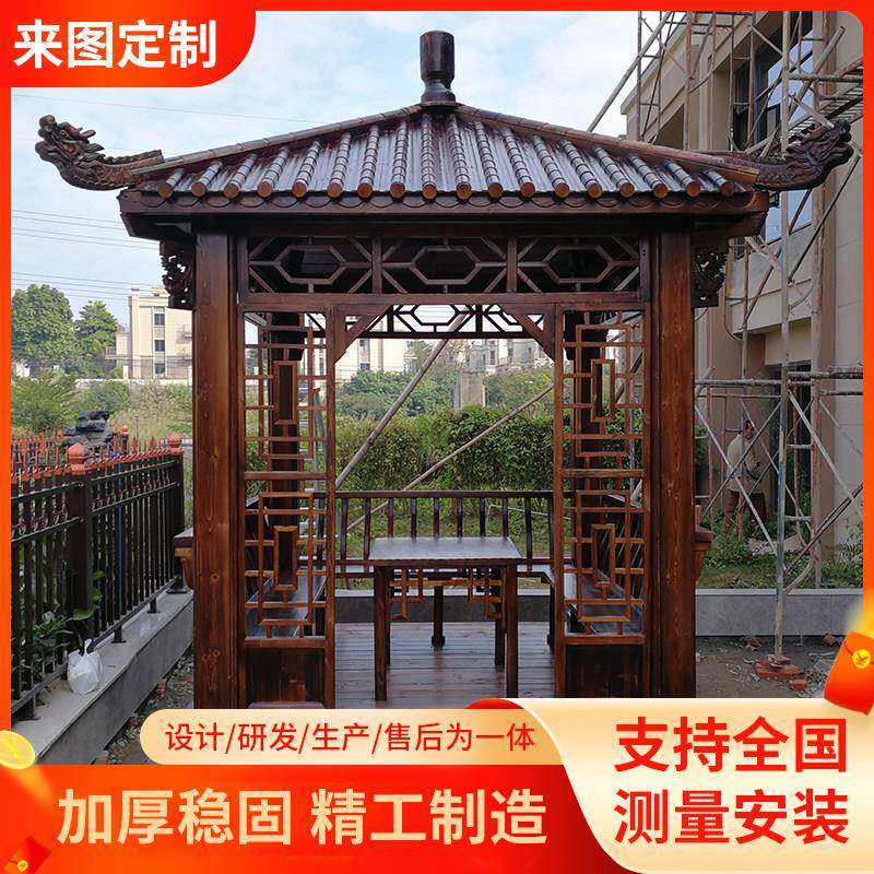 凉亭户外庭院实木室外别墅简易四角仿古古建防腐花园亭子长廊木屋