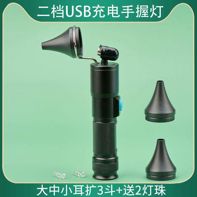 采耳灯店热销高亮好掏耳朵灯检耳镜采耳工具灯耳扩耳器边挖耳勺