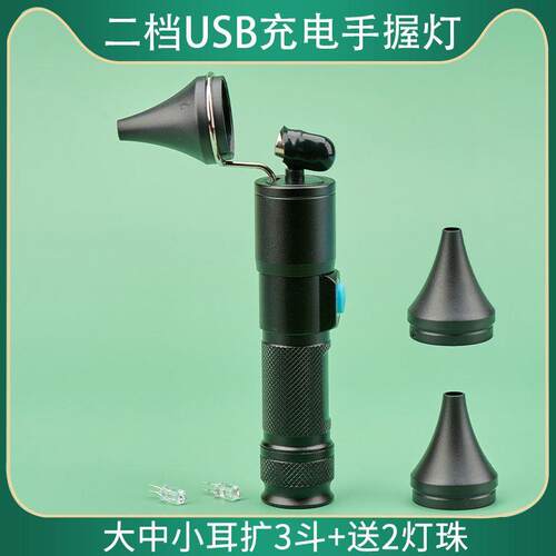 采耳灯店热销高亮好掏耳朵灯检耳镜采耳工具灯耳扩耳器边挖耳勺