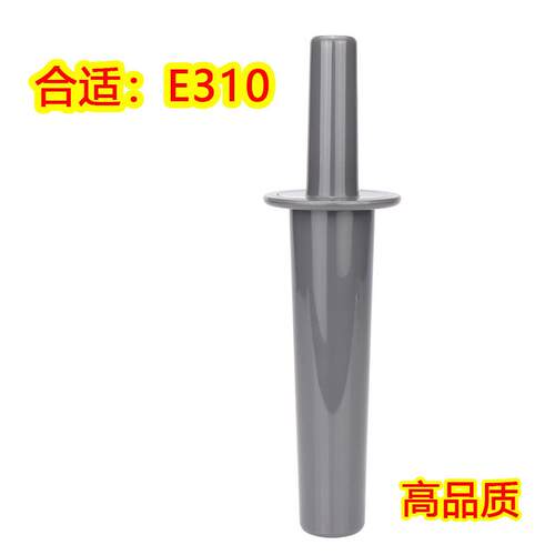 Vitamix维他美仕破壁机配件E310搅拌棒替换零件48oz湿杯料理棒配