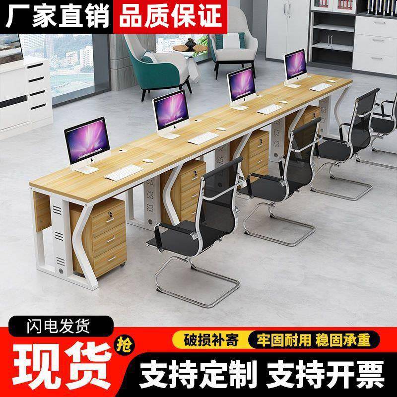 职员办公桌工位现代简约屏风卡座办公室双人三人四人办公桌椅组合