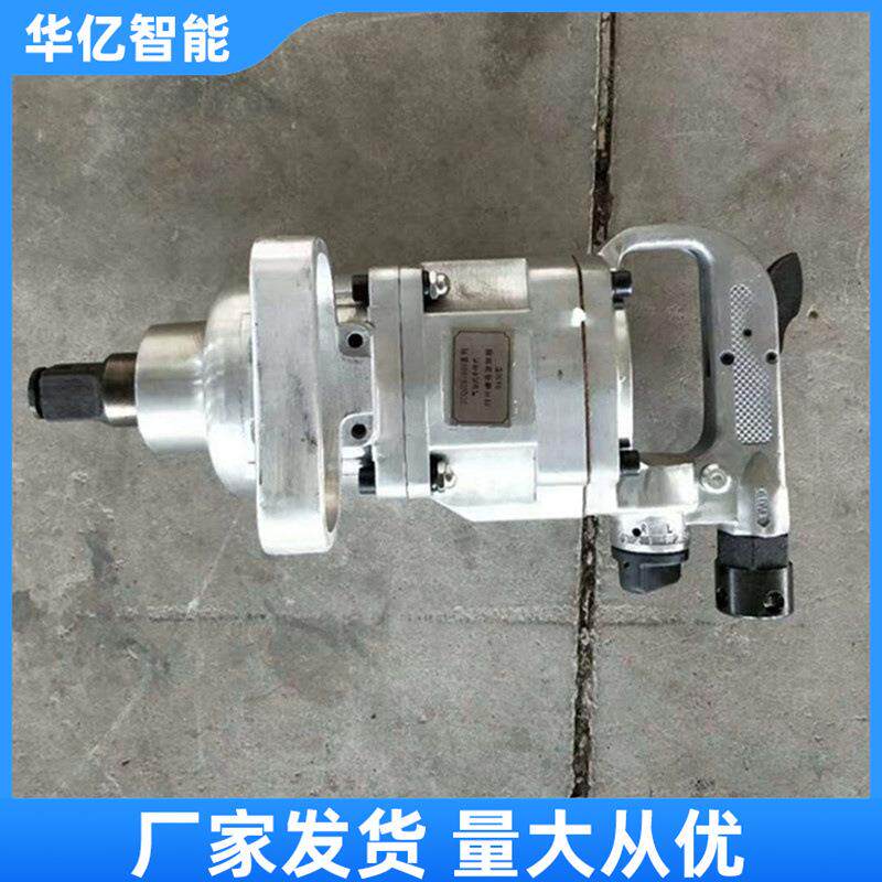 矿用锚杆安装机厂家 JQHS-1300矿用手持式螺母安装器 风动扳手