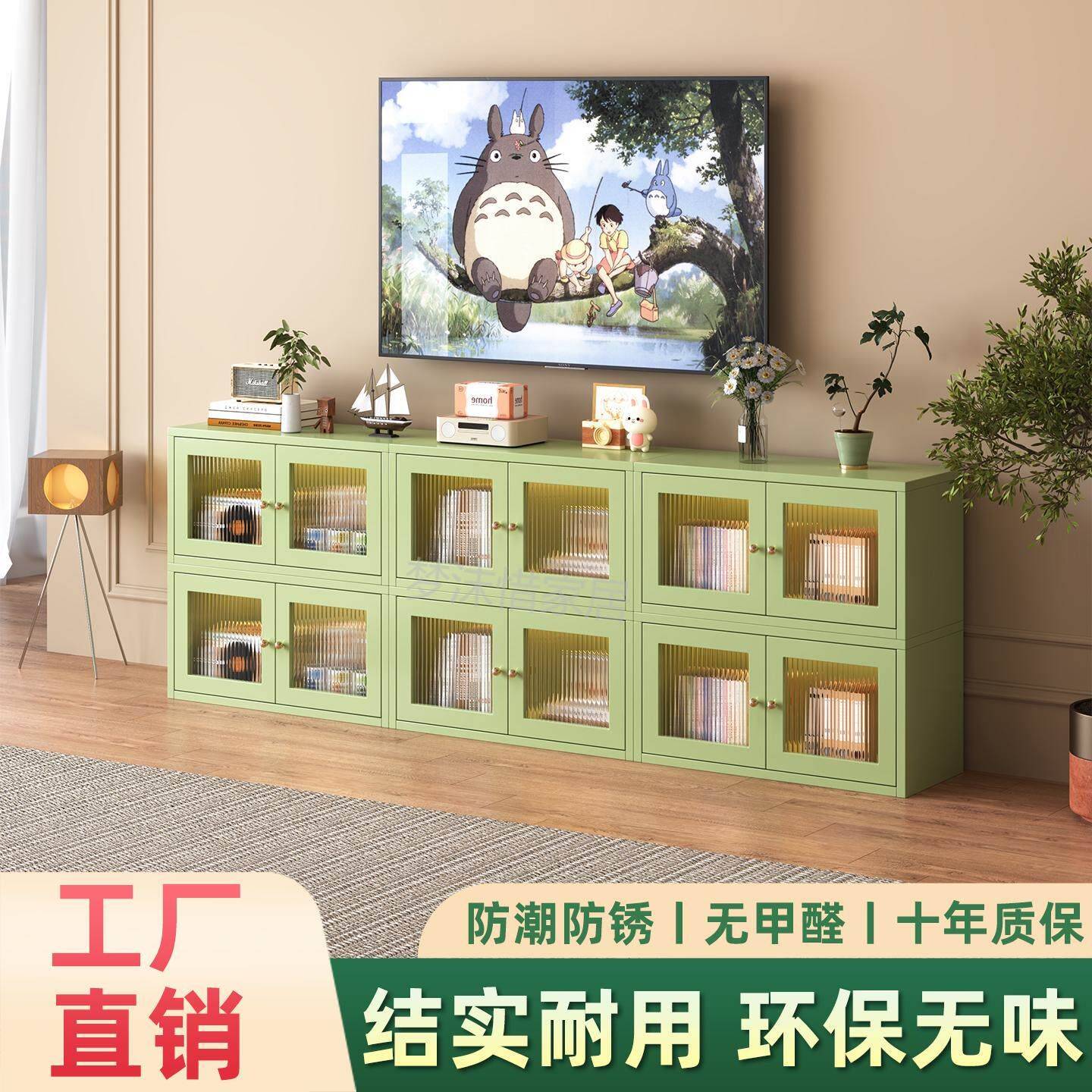 铁皮电视柜钢制家用储物柜自由组合客厅收纳柜落地书柜靠墙柜顶柜