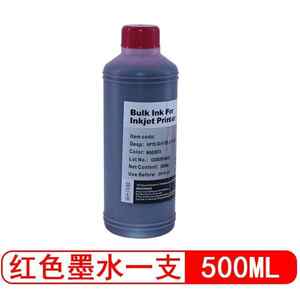 星朋适用T770填充墨水T770填充墨水T790T795连供墨水绘图仪墨