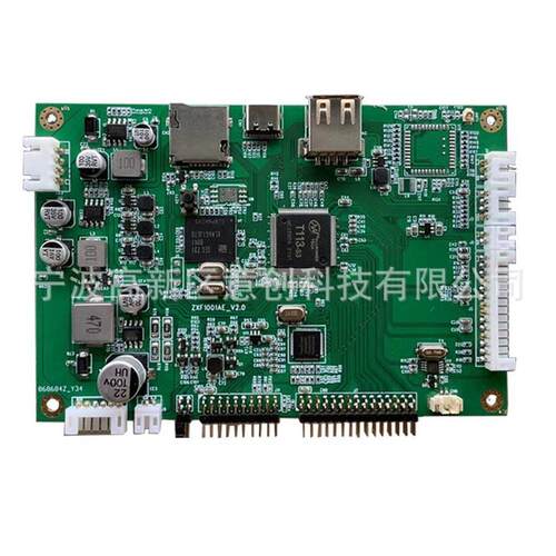全志T113-S3核心板电路控制板双核A7商显工控网关linux主板开发板