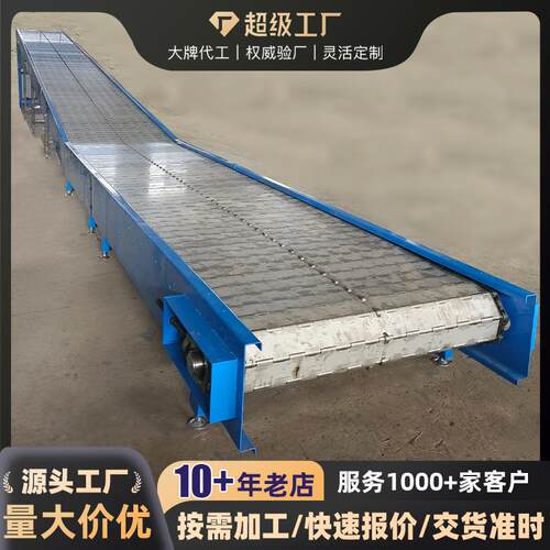 破碎机输送带碳钢链板爬坡机 201不锈钢挡边垃圾输送链板输送机
