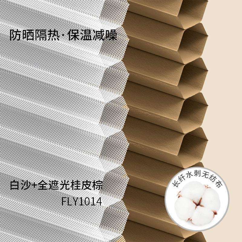 全遮光智能电动日夜蜂巢帘免打孔窗帘客厅卧室书房风琴蜂窝帘