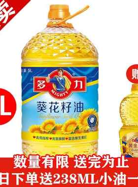 【25年2月产 】多力葵花籽油5L物理压榨一级家用健康食用油植物油