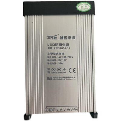 鑫锐变压器室外防雨XRF-400A-12V室外广告led发光字灯箱华鑫电源
