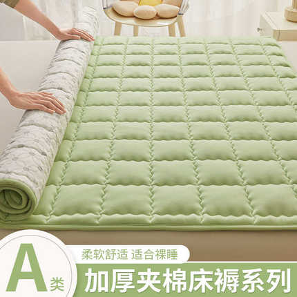 A类夹棉床垫家用卧室软垫床褥垫子宿舍学生单人防滑遮盖物垫被薄