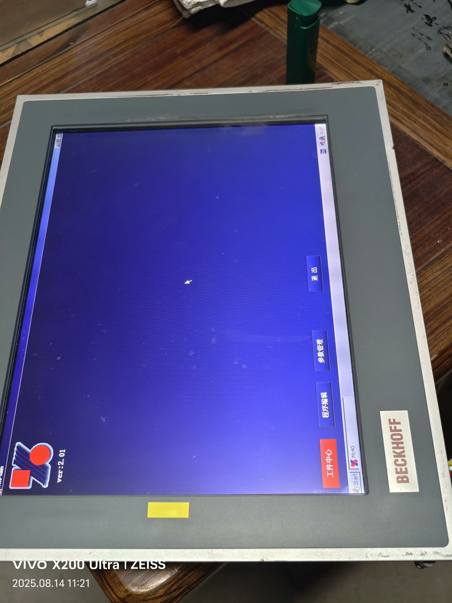 拆机倍福工控机屏