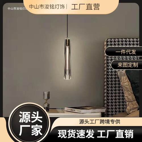 后现代全铜轻奢水晶吊灯卫生间卧室床头客厅餐厅吧台单头小吊灯具