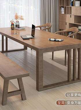 现代简约实木客厅大桌长作写台家用休息区wyy25091书电脑学工习桌