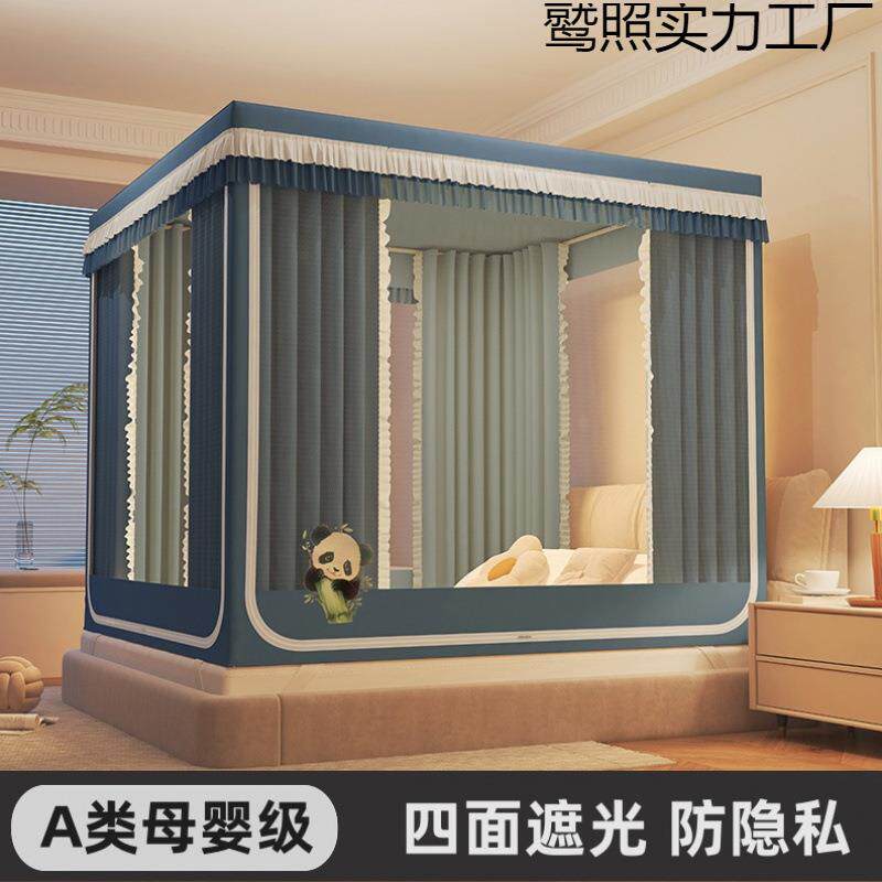 式遮光防尘顶宝宝床一体拉链蚊帐私家用帘全封闭密鹫照实力床幔床