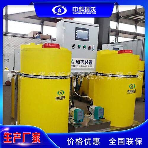 中科瑞沃 加氨装置 联氨水厂应急加设备 30立方智能加氨加