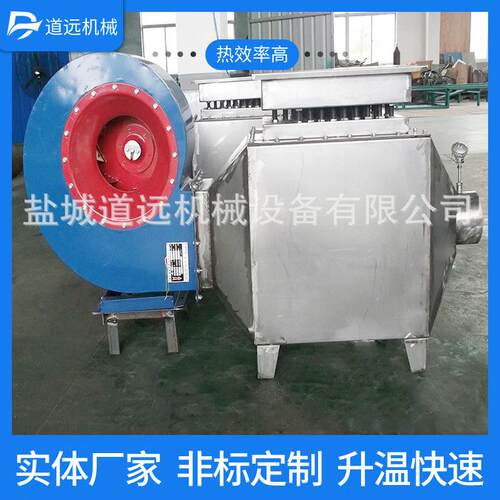 煤矿井口电加热热风炉山西煤矿用KA矿安标志轴流式热风井口破冰机