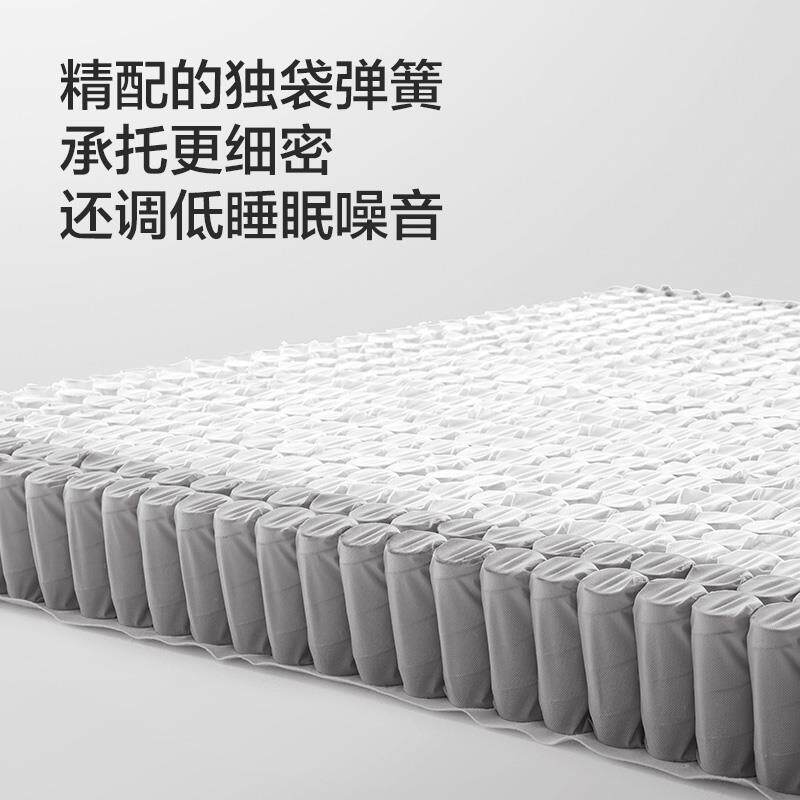 新款乳胶椰棕轻音独袋弹簧床垫云白软硬两用20cm经济型家用租房